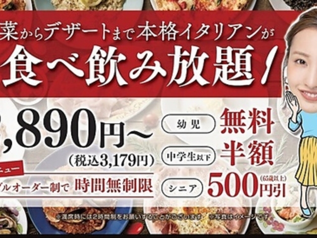 Italian Kitchen VANSAN C^A Lb` oT ΓX̎ʐ^1