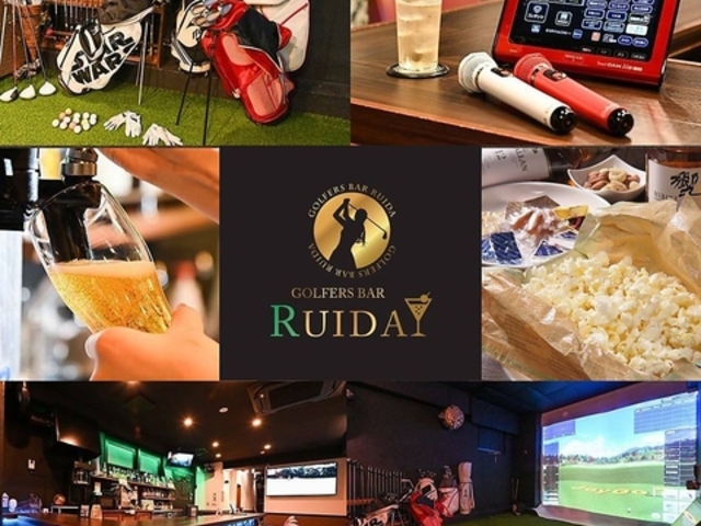GOLFERS BAR RUIDA St@[Y o[ C[_̎ʐ^1