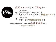 lmH Bistro1996̎ʐ^1