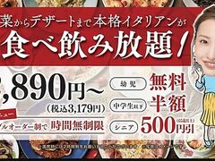 Italian Kitchen VANSAN C^A Lb` oT ΓX̎ʐ^1