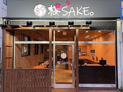 SAKE̎ʐ^1