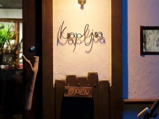 Wine & Bar Kaplja̎ʐ^1