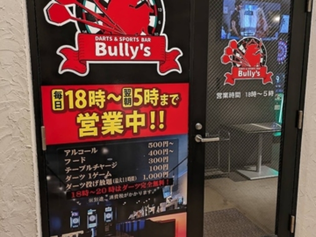 Darts&Sports BAR@Bully's io[YjtX̎ʐ^1