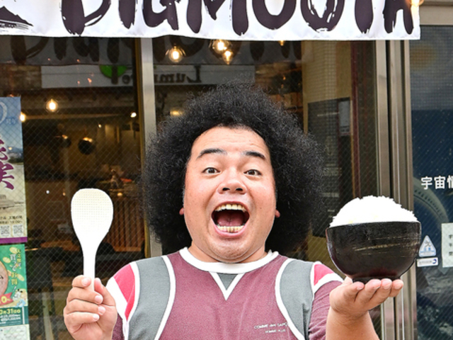 ������ BIGMOUTH �r�b�O�}�E�X �������V���ق̎ʐ^1