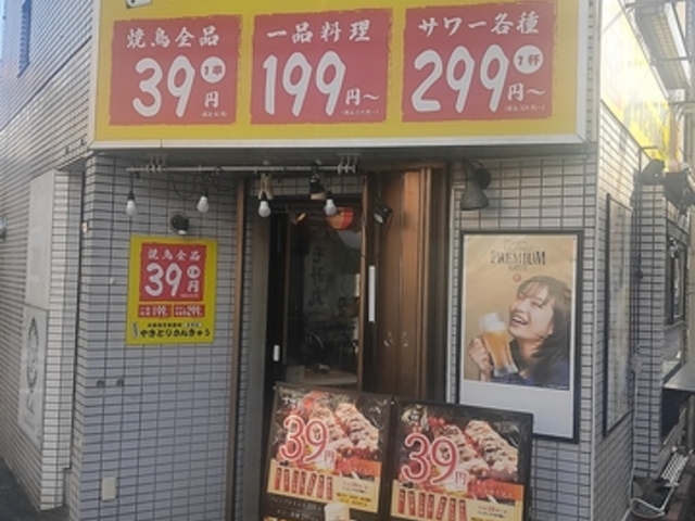 ₫Ƃ肳񂫂イ X̎ʐ^1