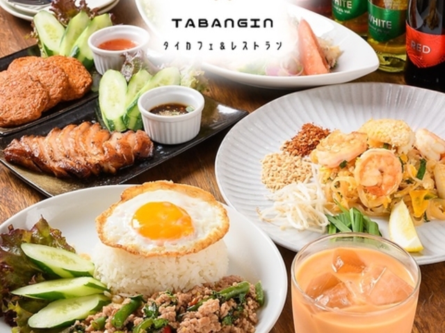 THAI CAFE & RESTAURANT TABANGIN ^oM̎ʐ^1