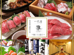 鮮魚地酒と飛騨牛のお店 個室居酒屋 一代目 雅-MIYABI-の写真1