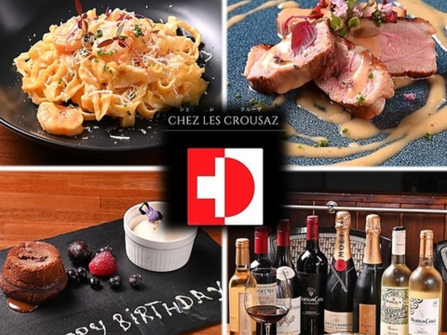 CHEZ LES CROUSAZ VFN[U̎ʐ^1