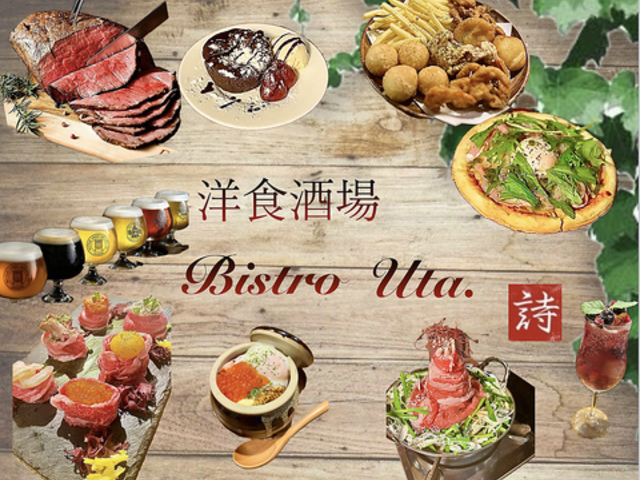 Bistro shido �r�X�g�� �V�h�̎ʐ^1