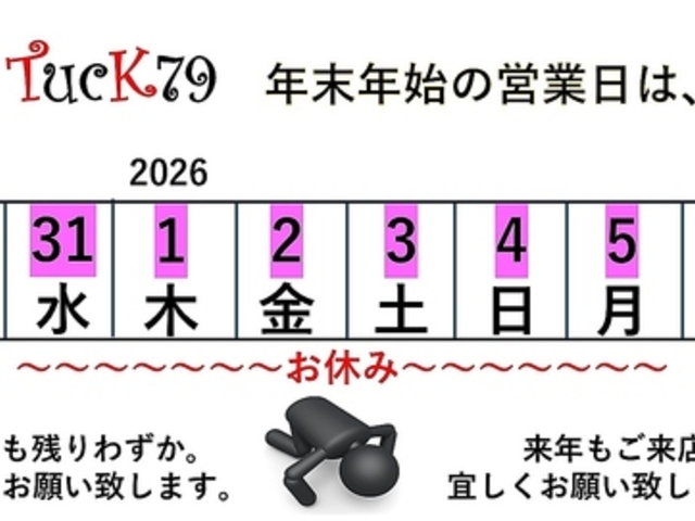 tuck79 �^�b�N�i�i�W���E�L���E�̎ʐ^1