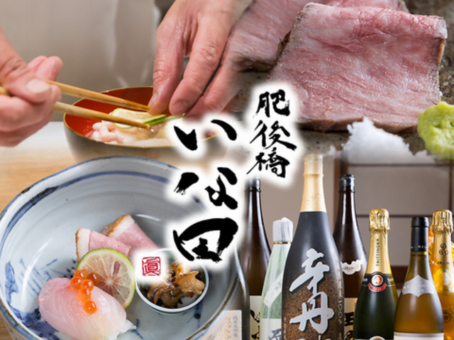 ��㋴ ���ȓc�̎ʐ^1