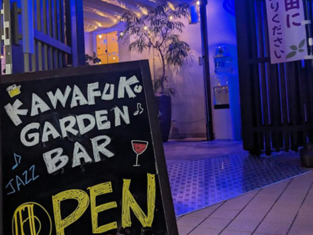 KAWAFUKU GARDEN BAR JtNK[fo[̎ʐ^1