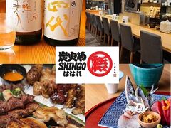 Y΂ SHINGO ͂Ȃ̎ʐ^1