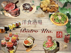 Bistro shido �r�X�g�� �V�h�̎ʐ^1