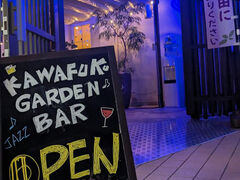 KAWAFUKU GARDEN BAR JtNK[fo[̎ʐ^1