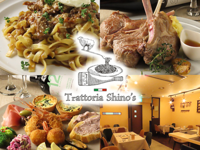 Trattoria Shino s gbgA VmY̎ʐ^1