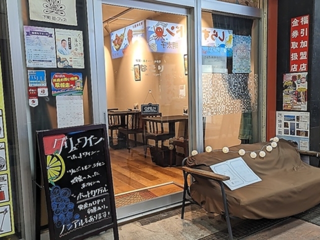 bar nagori o[iS̎ʐ^1