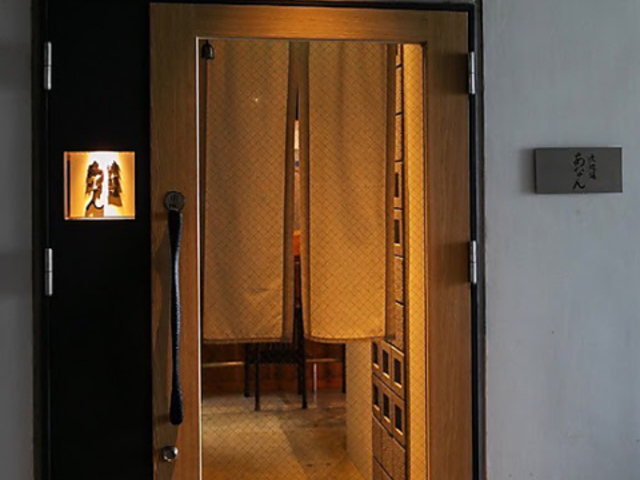 �n�Ӓ� ���Ȃ�̎ʐ^1