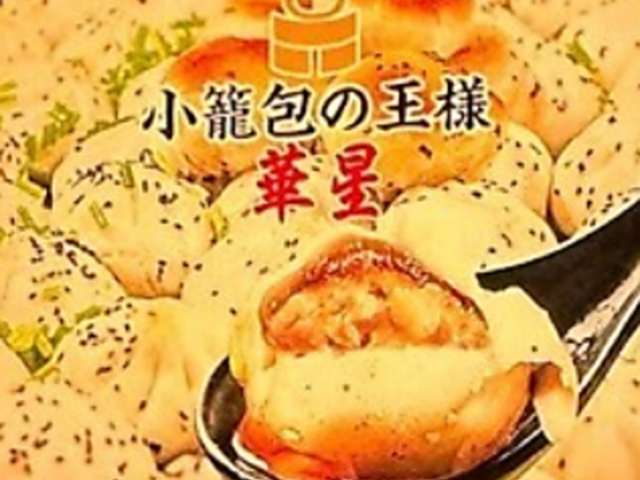 ĕ̉l ؐ 󑐓X̎ʐ^1