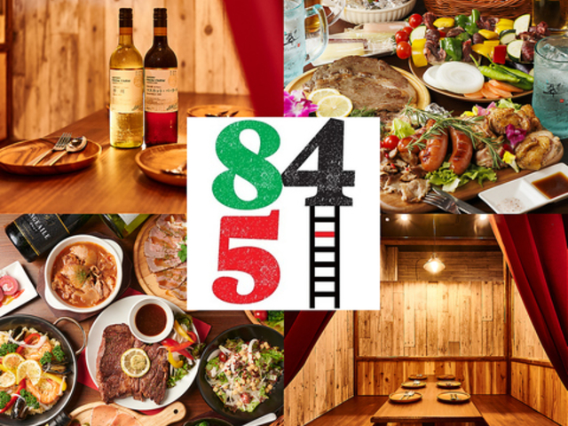 845 �n�V�S �ю����w�O�X�̎ʐ^1