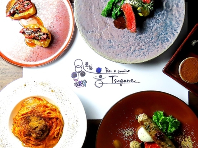 Bar e Cucina p tsugune̎ʐ^1