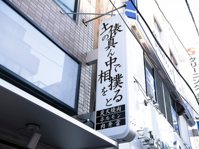 �Y�Ώē��z������ �y�U�̐^�� �������X�̎ʐ^1