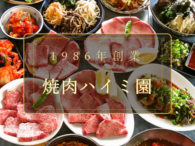 �n�C�~���̎ʐ^1