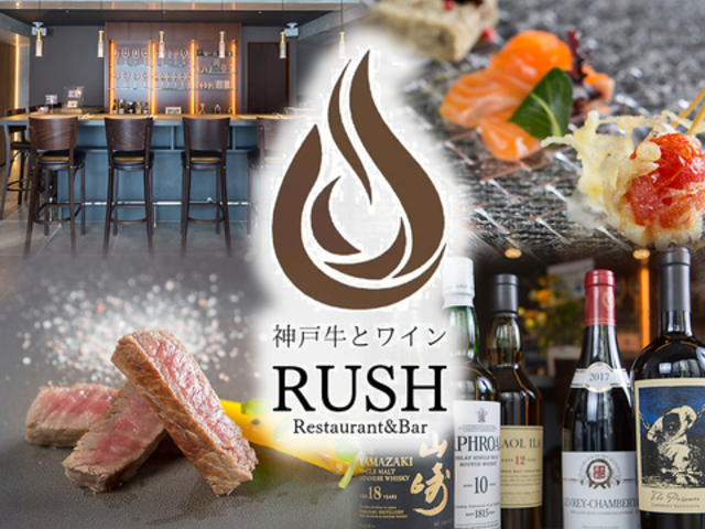 �_�ˋ��ƃ��C�� RUSH�̎ʐ^1