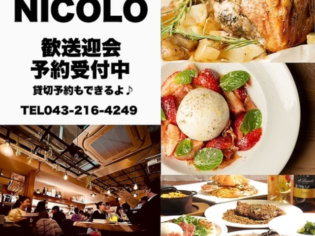 rXgC^A NICOLO jR̎ʐ^1