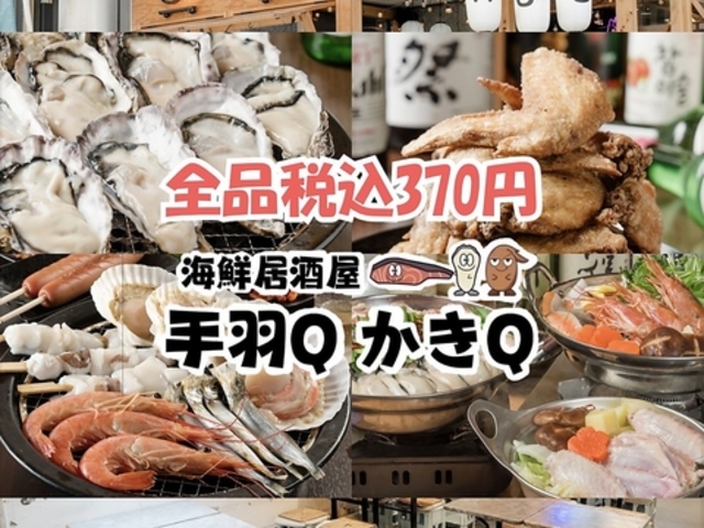 ���䋏���� ��HQ����Q ���{���X�̎ʐ^1