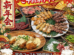 �Y�ΏĒ��݂Ȃ��� ���]�X�̎ʐ^1