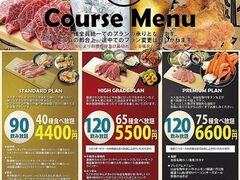 SOUR&BEER S GARDEN �T���[ �A���h �r�A�[ �G�X �K�[�f�� �����w�̎ʐ^1