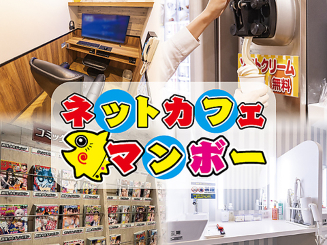 �}���{�[�v���X �~�c�X�̎ʐ^1