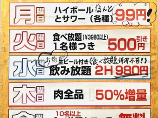 �؍��ē� �ݘa�� ���z���X�̎ʐ^1