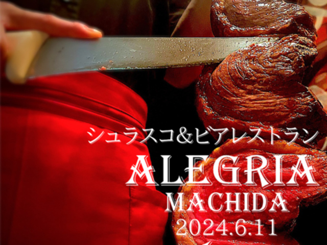 ALEGRIA AOA cX̎ʐ^1