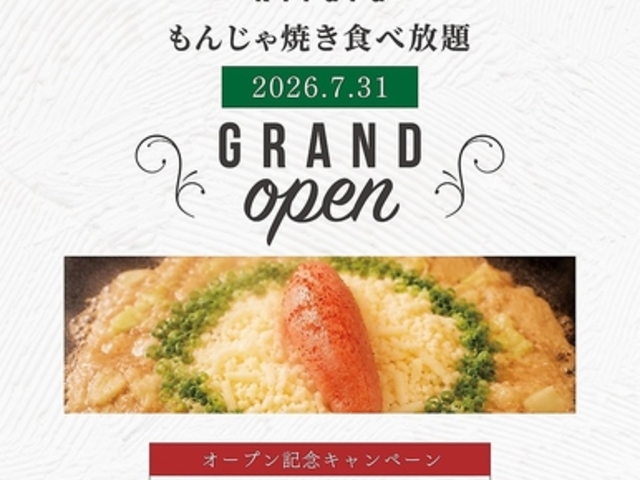 �G���Yokohama�̎ʐ^1