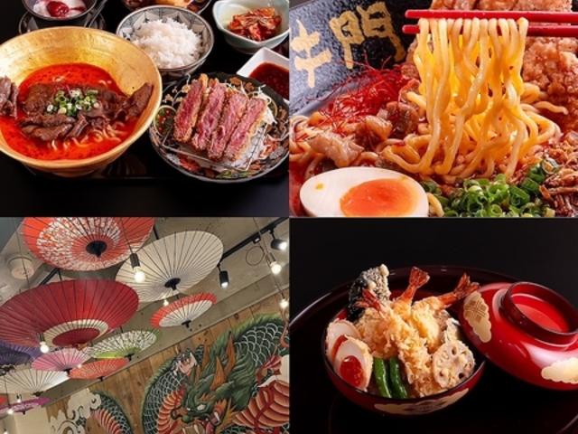 Gyumon Halal Ramen Shibuya ����n�������[���� �a�J�̎ʐ^1