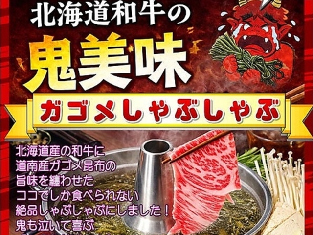 ������ �k�̋S��Y ���ىw�O�X�̎ʐ^1