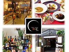 China Dining ��Ra�� �_�y��̎ʐ^1