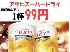 呑気 太田川駅前店の写真1