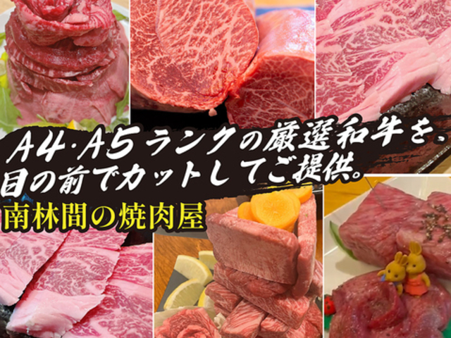 ��ъԂ̏ē����̎ʐ^1