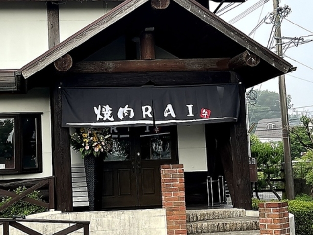 �ē�RAI�̎ʐ^1
