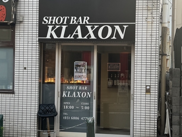 SHOTBAR KLAXON Vbgo[NNV̎ʐ^1