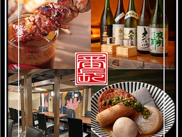 �₫�Ƃ�Ԓ� �D�y��ʂ�X�̎ʐ^1