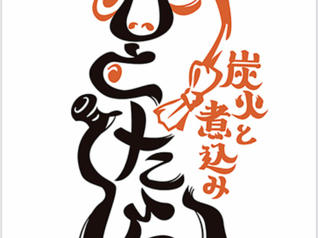 �ЂƂ��炵 ����X�̎ʐ^1