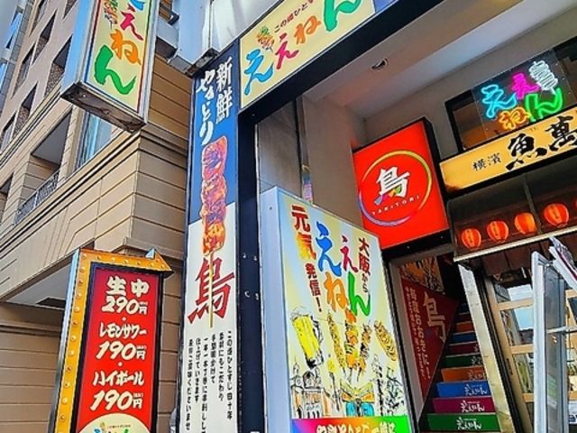 ₫Ƃ ˂ J4ړX̎ʐ^1