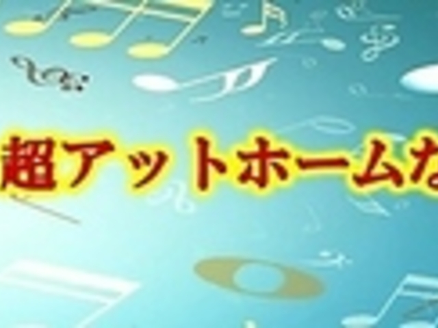 Fiesta Latin Spot Bar tBGX^eX|bgo[̎ʐ^1