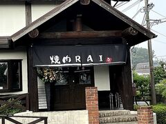 �ē�RAI�̎ʐ^1