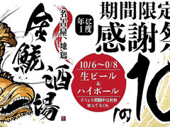 ͎ 񂵂Ⴟ LcwOX̎ʐ^1