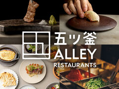 ܃cALLEY RESTAURANTS̎ʐ^1